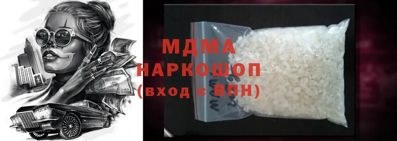 Купить наркотики Руза Марихуана  Cocaine  ГАШИШ 