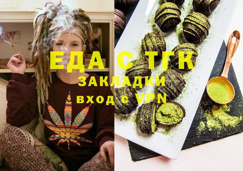 где продают наркотики  Руза  Cannafood марихуана 