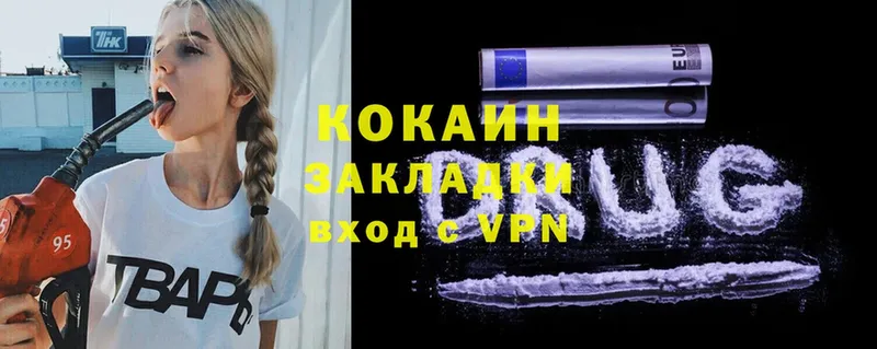 Cocaine 98%  где можно купить   Руза 