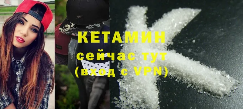 МЕГА ONION  Руза  Кетамин ketamine 