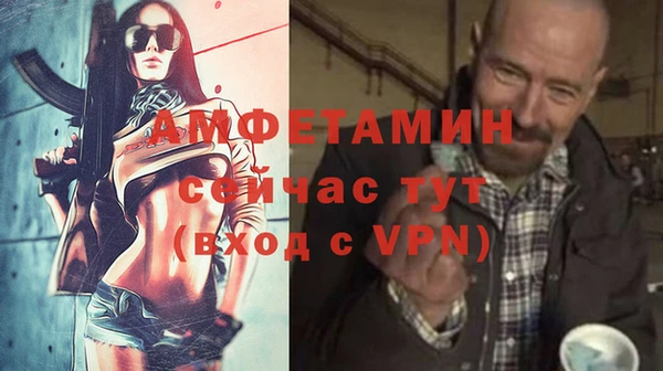 винт Бугульма