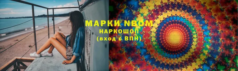 Наркотические марки 1,5мг  ссылка на мегу маркетплейс  Руза  закладка 